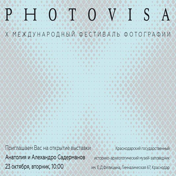 Anatole y Alejandro Saderman en el Festival Internacional de Fotografía en Krasnodar, Rusia