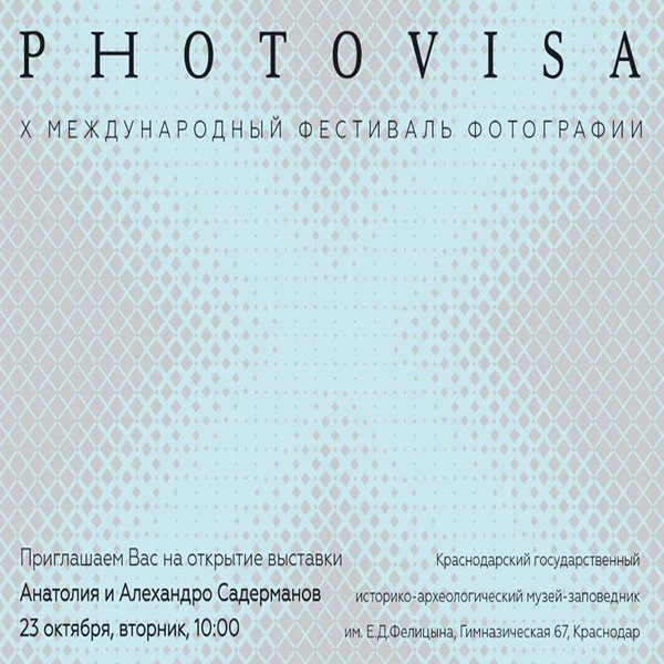 Anatole y Alejandro Saderman en el Festival Internacional de Fotografía en Krasnodar, Rusia